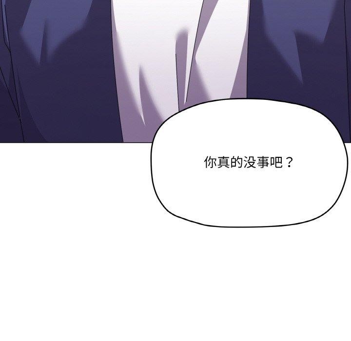 家人之间这样不好吧？ 第30話 韩漫图片91