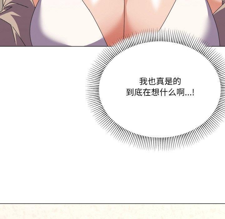 家人之间这样不好吧？ 第30話 韩漫图片89