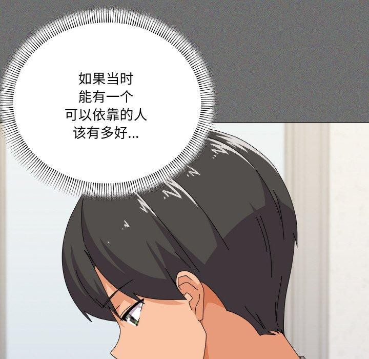 家人之间这样不好吧？ 第30話 韩漫图片38