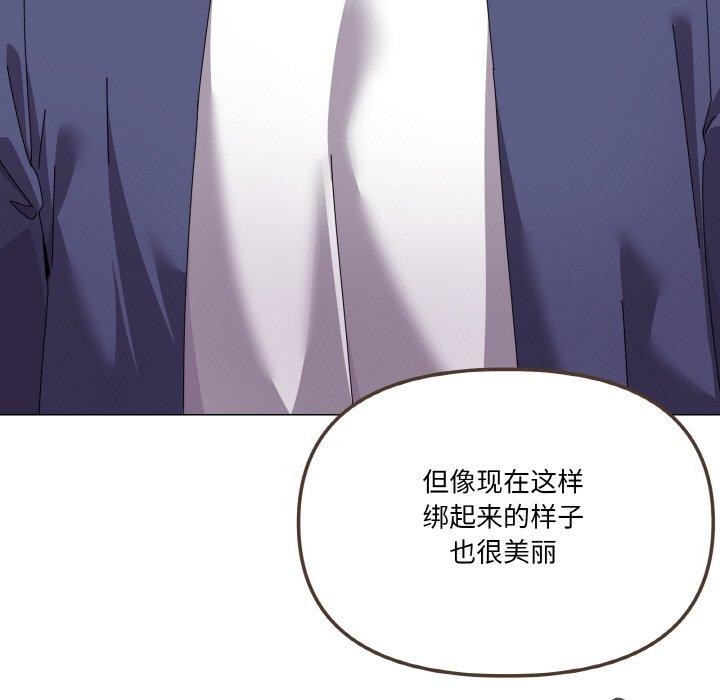 家人之间这样不好吧？ 第30話 韩漫图片62