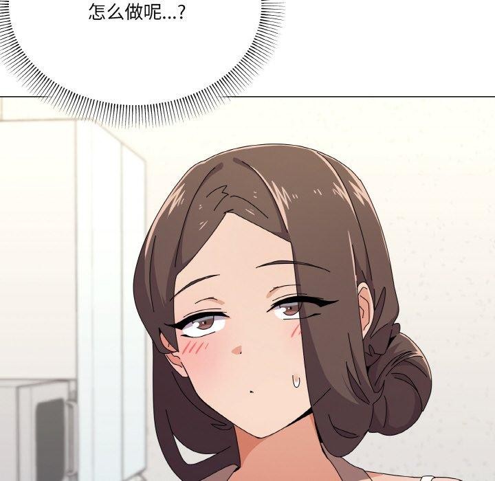 家人之间这样不好吧？ 第30話 韩漫图片8