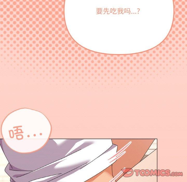 家人之间这样不好吧？ 第30話 韩漫图片75