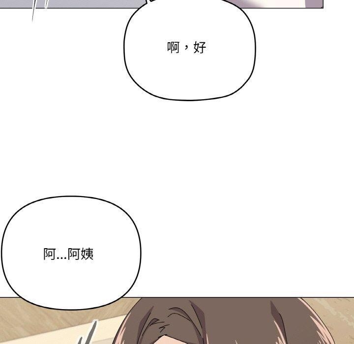 家人之间这样不好吧？ 第30話 韩漫图片100