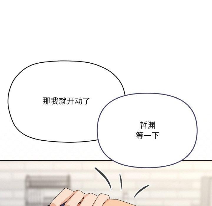 家人之间这样不好吧？ 第30話 韩漫图片71