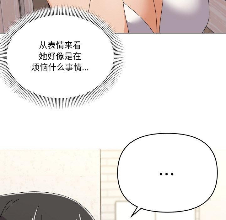 家人之间这样不好吧？ 第30話 韩漫图片29