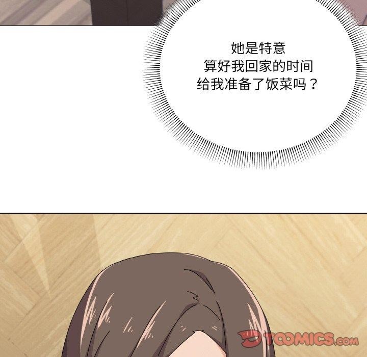 家人之间这样不好吧？ 第30話 韩漫图片27