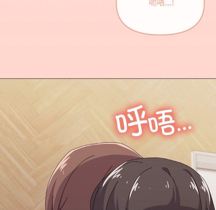 家人之间这样不好吧？ 第30話 韩漫图片119