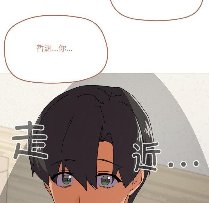 家人之间这样不好吧？ 第30話 韩漫图片110