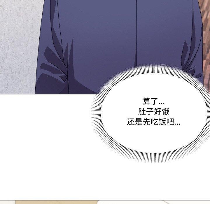 家人之间这样不好吧？ 第30話 韩漫图片18