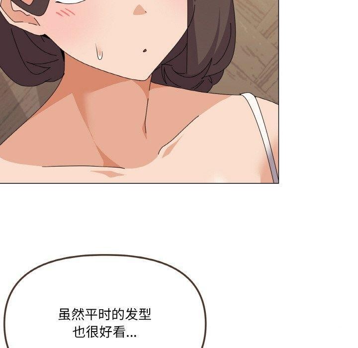 家人之间这样不好吧？ 第30話 韩漫图片60