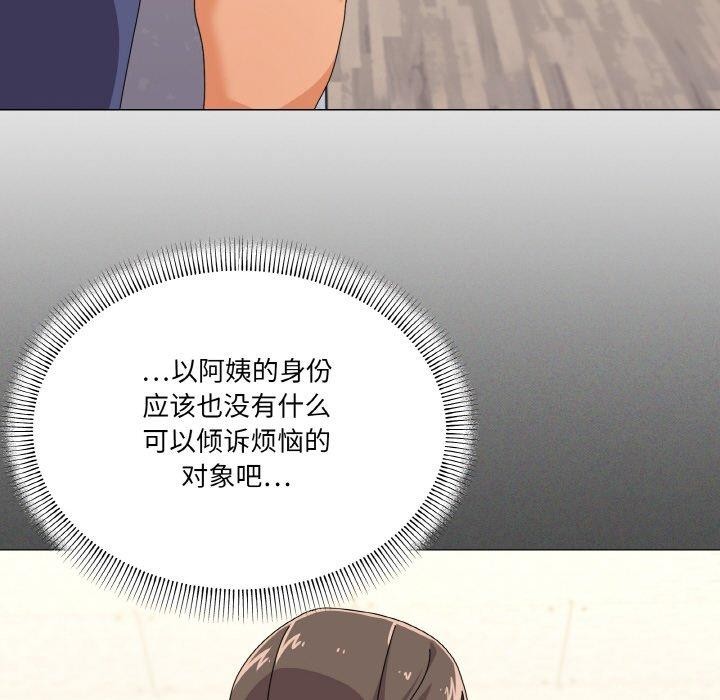 家人之间这样不好吧？ 第30話 韩漫图片31