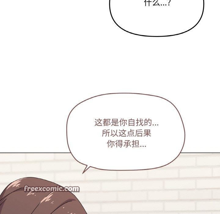 家人之间这样不好吧？ 第30話 韩漫图片112