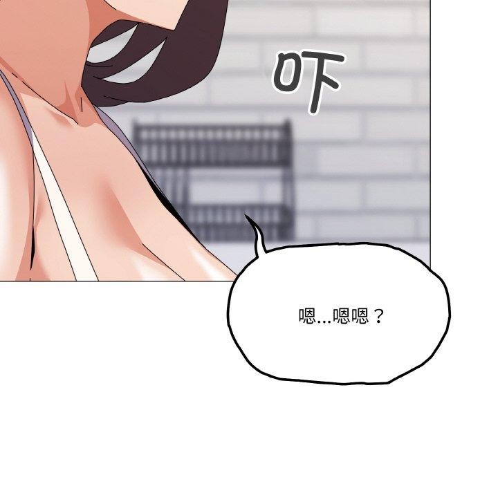 家人之间这样不好吧？ 第30話 韩漫图片82