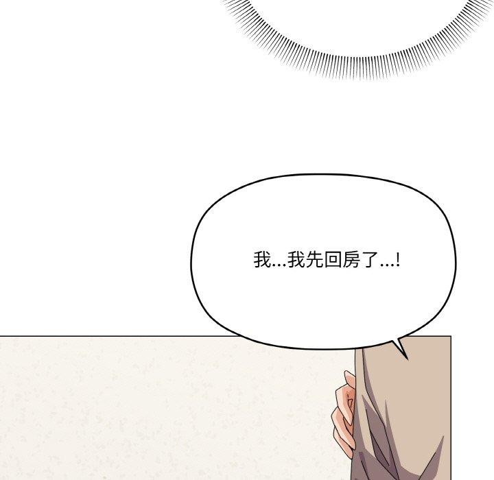 家人之间这样不好吧？ 第30話 韩漫图片98