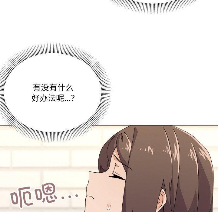 家人之间这样不好吧？ 第30話 韩漫图片10