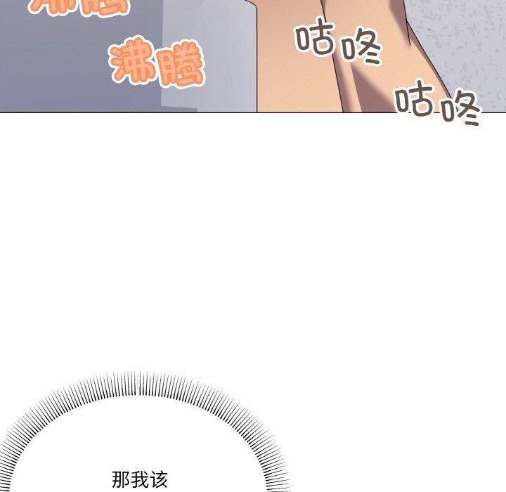 家人之间这样不好吧？ 第30話 韩漫图片7
