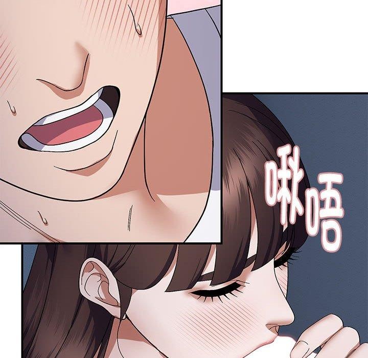 邻居跑路中 第26話 韩漫图片83