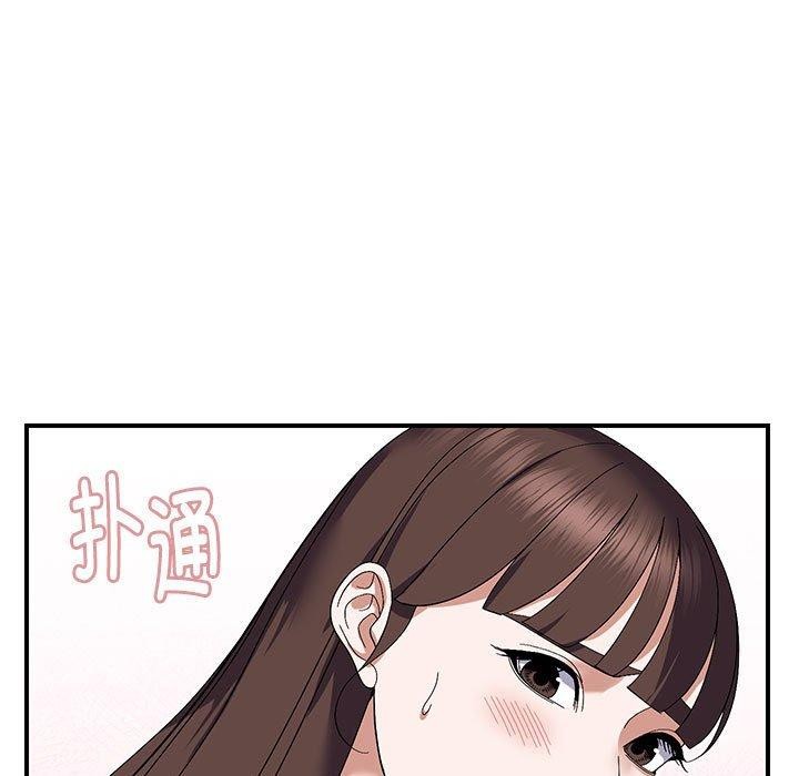 邻居跑路中 第26話 韩漫图片54