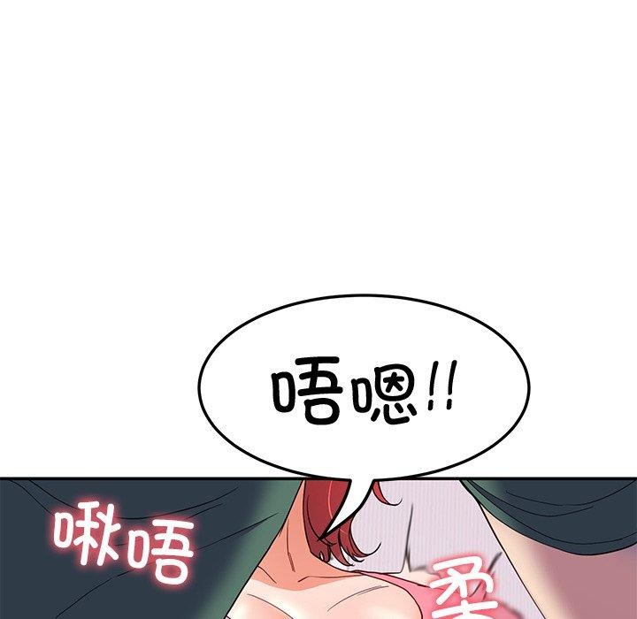 后宫之王 第18話 韩漫图片122
