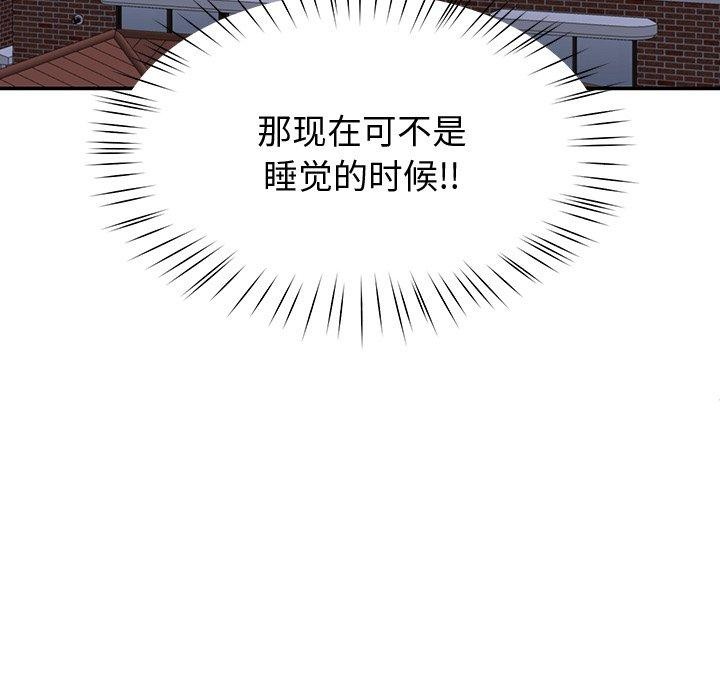 后宫之王 第18話 韩漫图片6