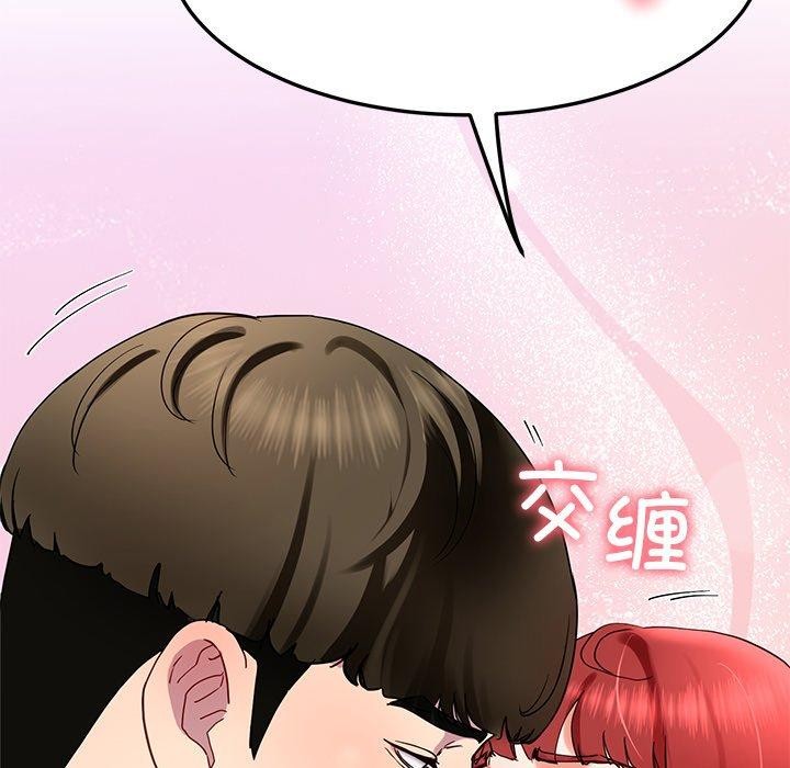 后宫之王 第18話 韩漫图片125