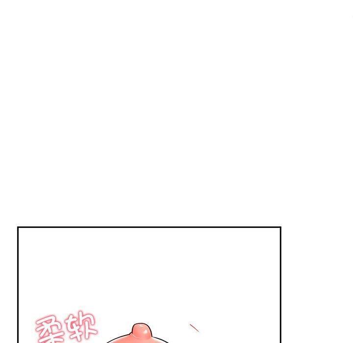 后宫之王 第18話 韩漫图片140