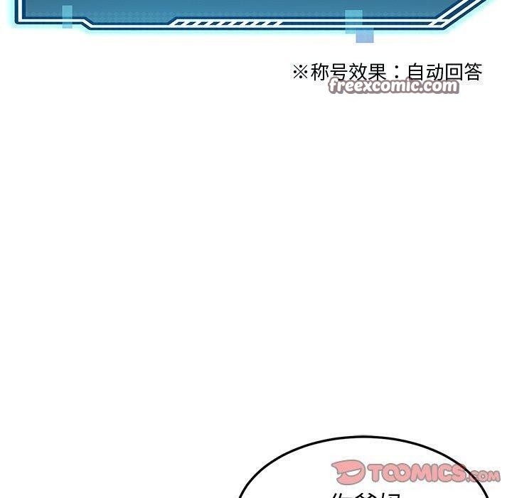 后宫之王 第18話 韩漫图片30
