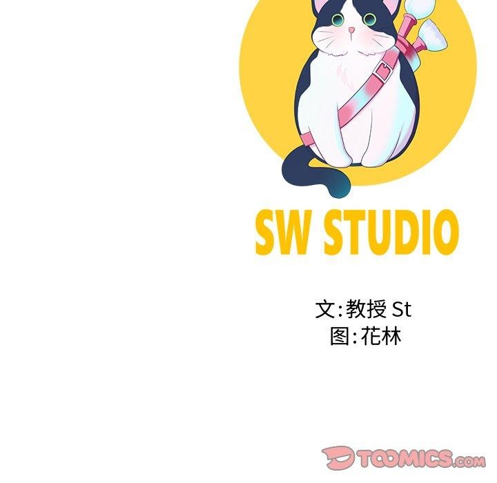 后宫之王 第18話 韩漫图片165