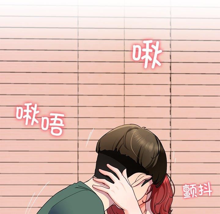 后宫之王 第18話 韩漫图片112