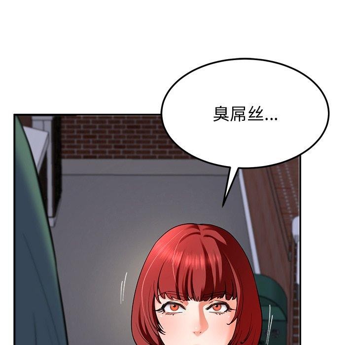 后宫之王 第18話 韩漫图片16