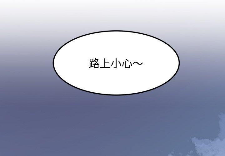 后宫之王 第18話 韩漫图片2