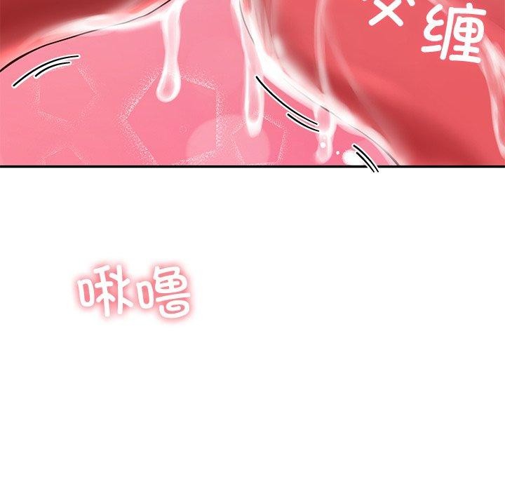 后宫之王 第18話 韩漫图片101