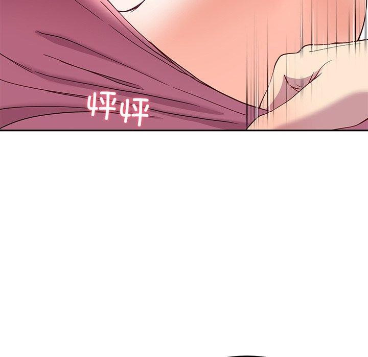 后宫之王 第18話 韩漫图片137