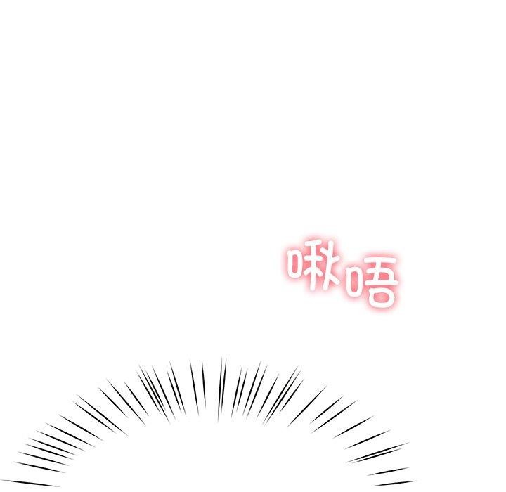 后宫之王 第18話 韩漫图片104