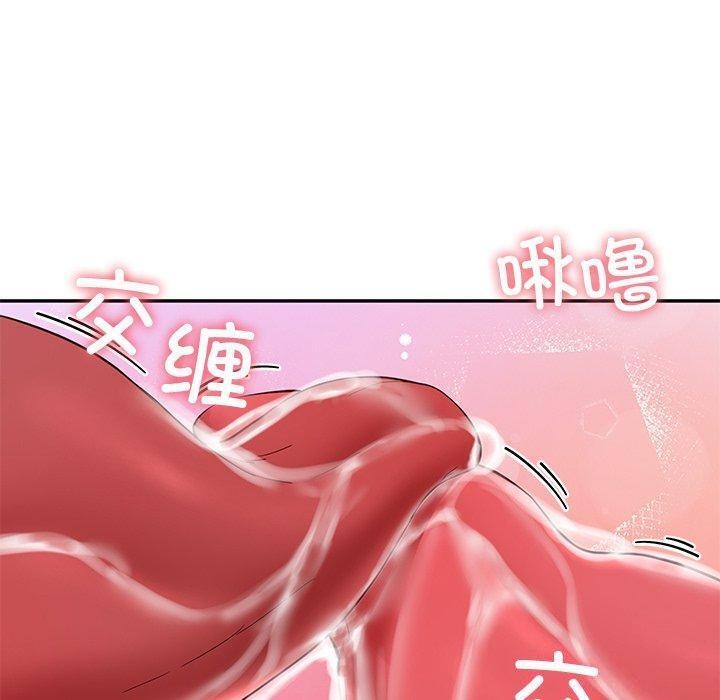 后宫之王 第18話 韩漫图片100