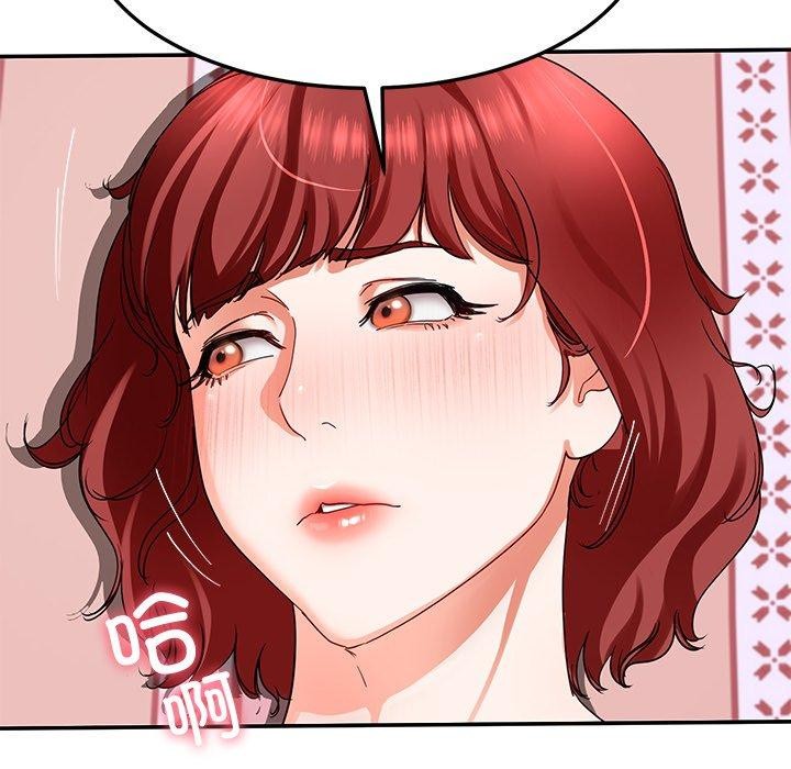 后宫之王 第18話 韩漫图片155