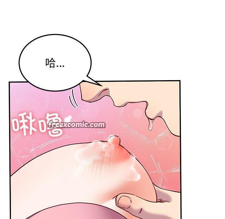 后宫之王 第18話 韩漫图片150