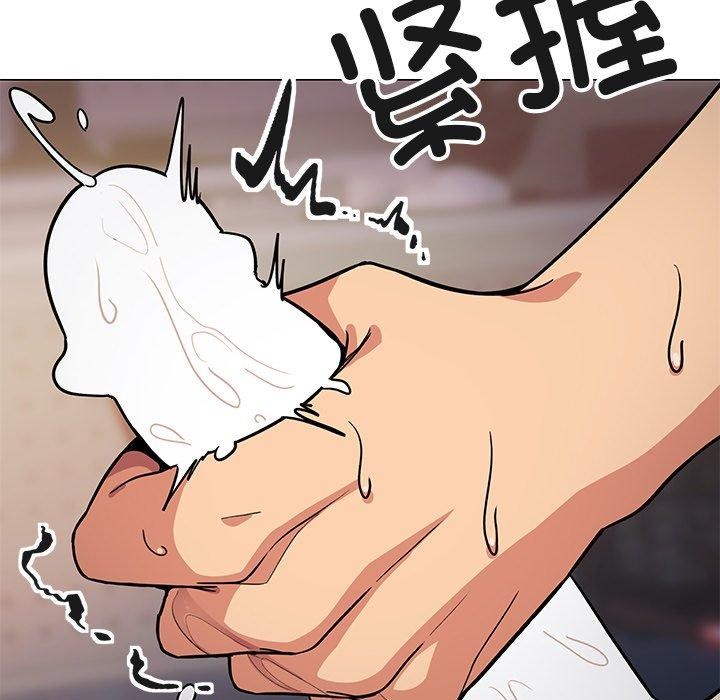 缺德邻居难相处 第17話 韩漫图片207