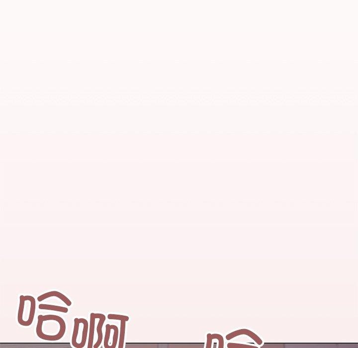 缺德邻居难相处 第17話 韩漫图片22