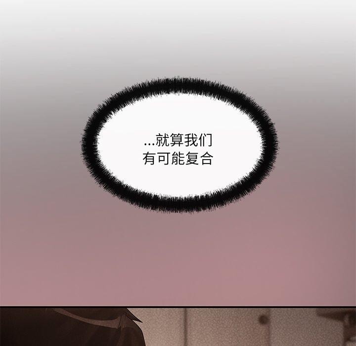 居委会的秘密 第15話 韩漫图片52