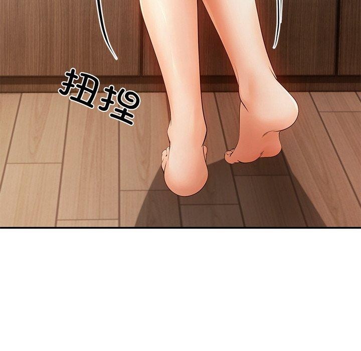 居委会的秘密 第15話 韩漫图片118