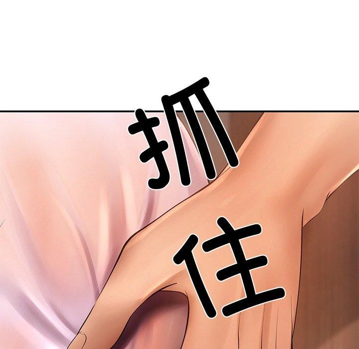 居委会的秘密 第15話 韩漫图片85