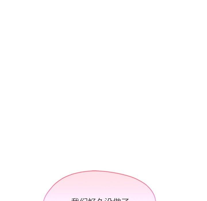 居委会的秘密 第15話 韩漫图片148