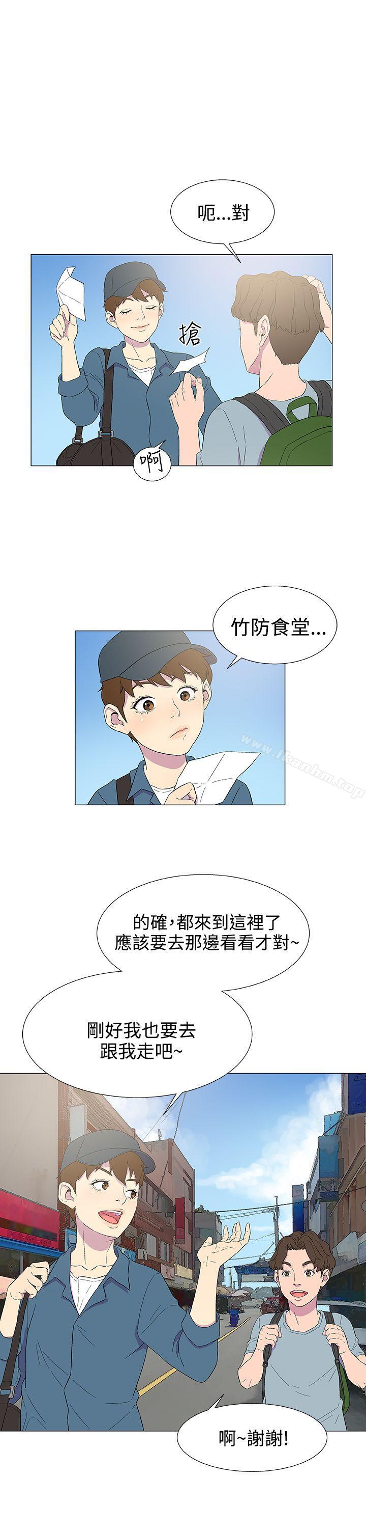 黑暗之海 在线观看 第4話 漫画图片28