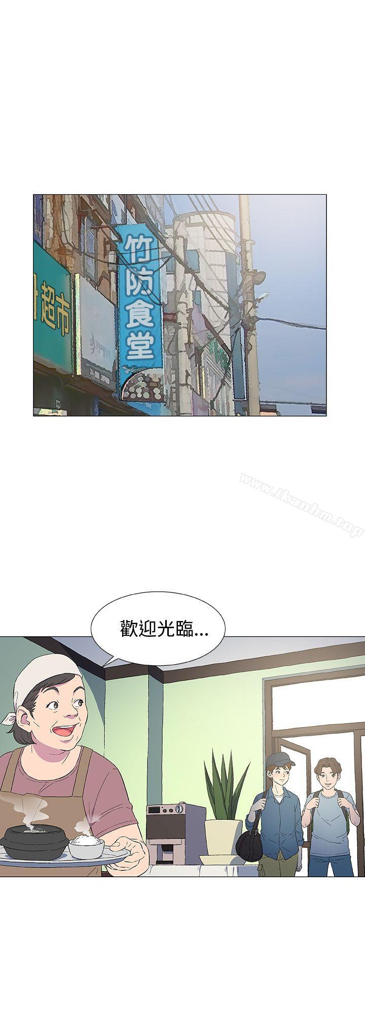 黑暗之海 在线观看 第4話 漫画图片29