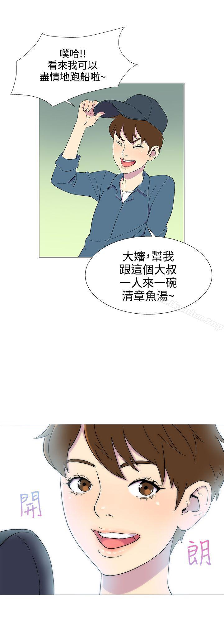 黑暗之海 在线观看 第4話 漫画图片33