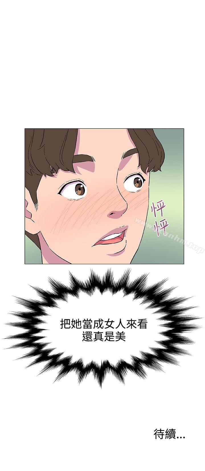 黑暗之海 在线观看 第4話 漫画图片34