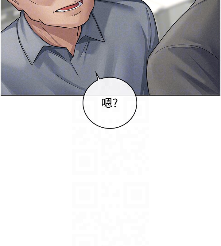 税金女友 第23話-放肆母狗的魅力 韩漫图片29
