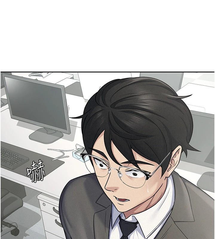 税金女友 第23話-放肆母狗的魅力 韩漫图片30