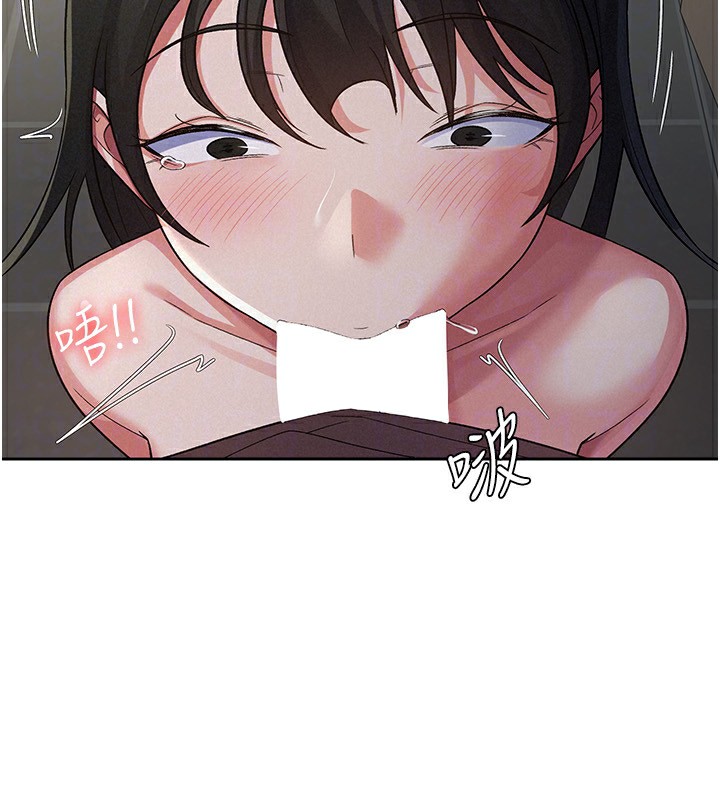 税金女友 第23話-放肆母狗的魅力 韩漫图片67